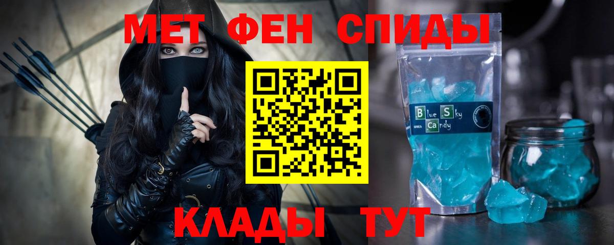 АМФ 98%  Вход с VPN  Новосибирск 