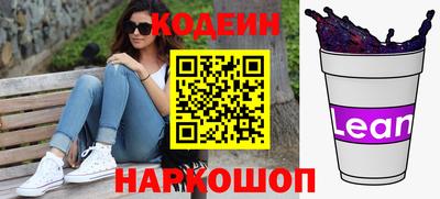 ALPHA-PVP Славянск-на-Кубани