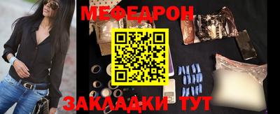 дурь Сланцы