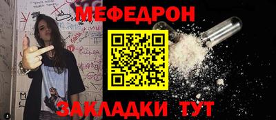 ALPHA-PVP Славянск-на-Кубани