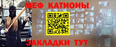 ALPHA-PVP Славянск-на-Кубани