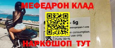 дурь Сланцы