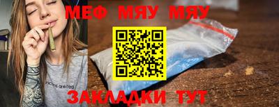 дурь Сланцы