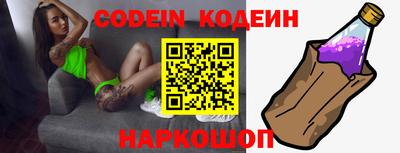 мефедрон VHQ Славгород