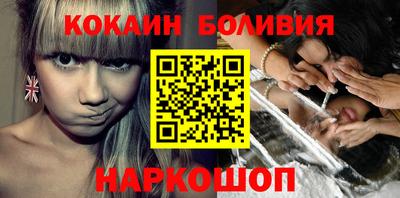 мефедрон VHQ Славгород