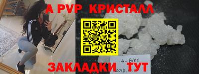 мефедрон VHQ Славгород