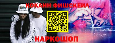 дурь Сланцы