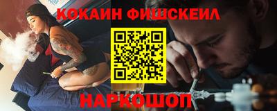 ALPHA-PVP Славянск-на-Кубани