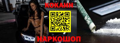 ALPHA-PVP Славянск-на-Кубани