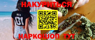 дурь Сланцы