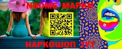 ALPHA-PVP Славянск-на-Кубани