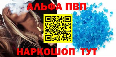 мефедрон VHQ Славгород
