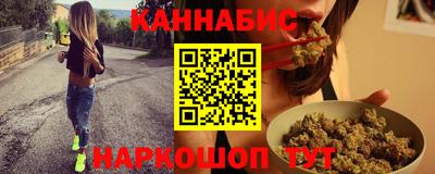 ALPHA-PVP Славянск-на-Кубани