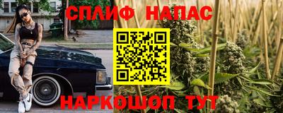 мефедрон VHQ Славгород