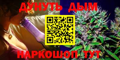 ALPHA-PVP Славянск-на-Кубани