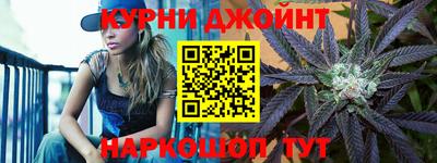 мефедрон VHQ Славгород
