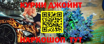 ALPHA-PVP Славянск-на-Кубани