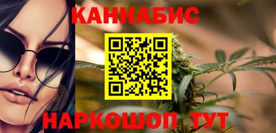 дурь Сланцы