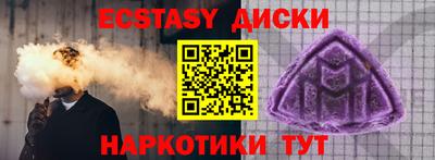 мефедрон VHQ Славгород