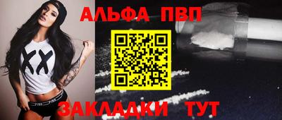 дурь Сланцы