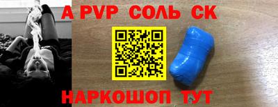 мефедрон VHQ Славгород