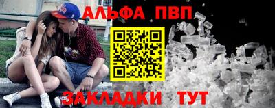 мефедрон VHQ Славгород