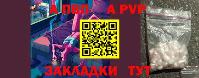 дурь Сланцы