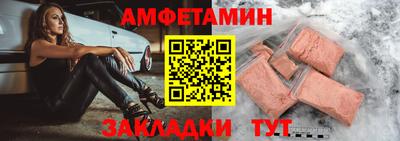 дурь Сланцы