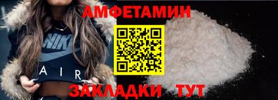 дурь Сланцы