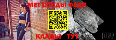 ALPHA-PVP Славянск-на-Кубани