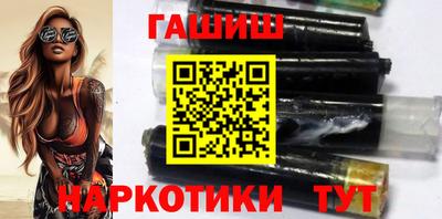 мефедрон VHQ Славгород