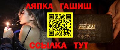 ALPHA-PVP Славянск-на-Кубани