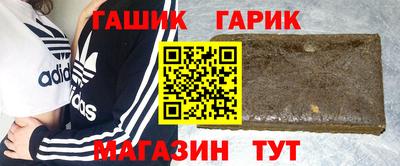 ALPHA-PVP Славянск-на-Кубани