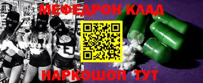 дурь Сланцы