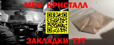 мефедрон VHQ Славгород