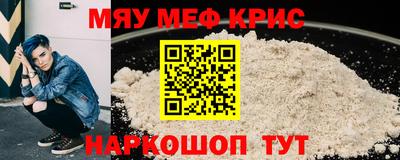 дурь Сланцы