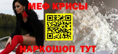 дурь Сланцы