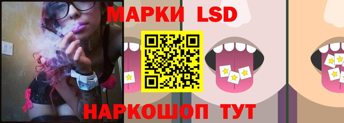 ЛСД экстази ecstasy  Вход с VPN  Новосибирск 