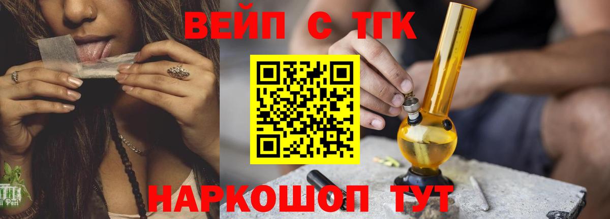 ТГК Wax Новосибирск